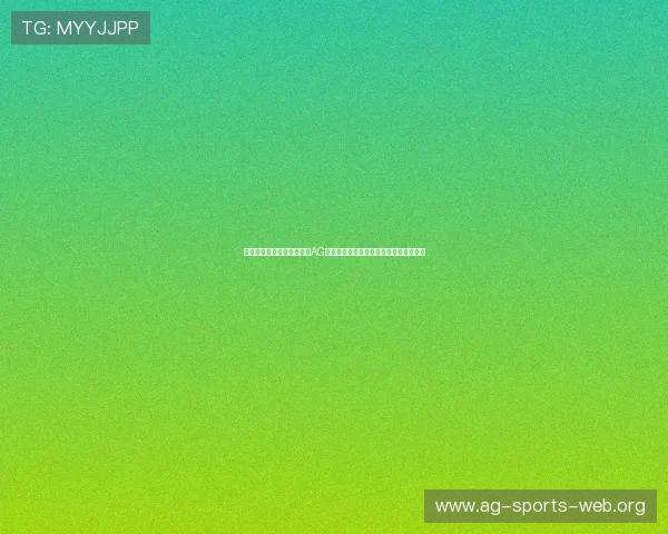 结合最新世界杯数据，评估AG轮换对球队整体竞争力和晋级前景的影响